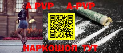 дживик Апрелевка