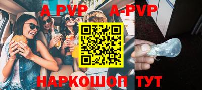 дживик Апрелевка