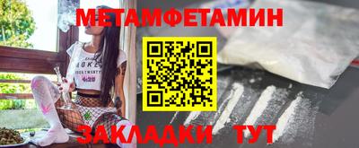 эйфоретик Апшеронск