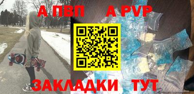дживик Апрелевка
