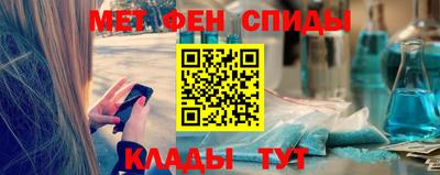 эйфоретик Апшеронск