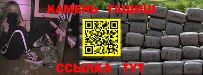 марки nbome Аргун