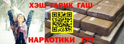эйфоретик Апшеронск