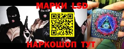 эйфоретик Апшеронск