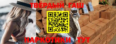 эйфоретик Апшеронск