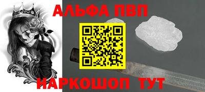 марки nbome Аргун