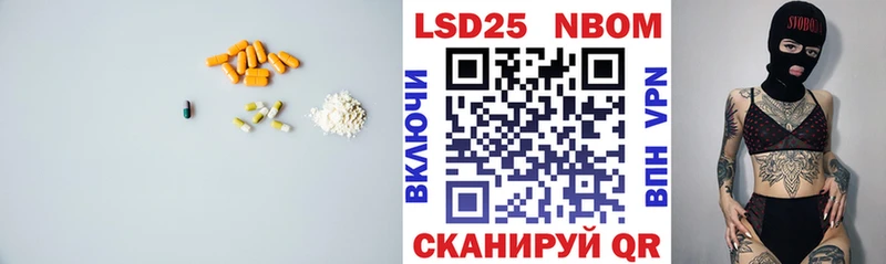 LSD-25 экстази ecstasy  Балабаново 