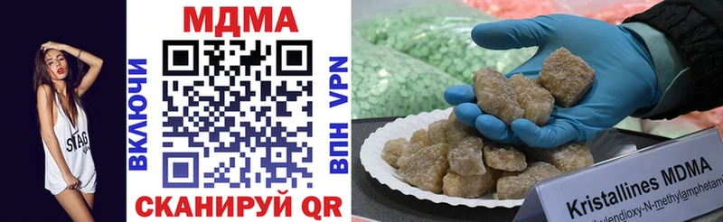 купить  цена  Балабаново  МДМА crystal 