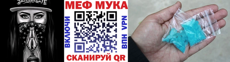 блэк спрут сайт Балабаново МЯУ-МЯУ mephedrone