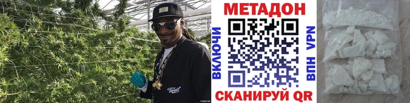 KRAKEN сайт  Балабаново  МЕТАДОН methadone 