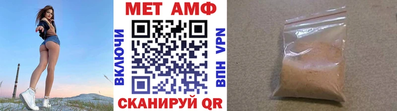 Первитин пудра  Балабаново 
