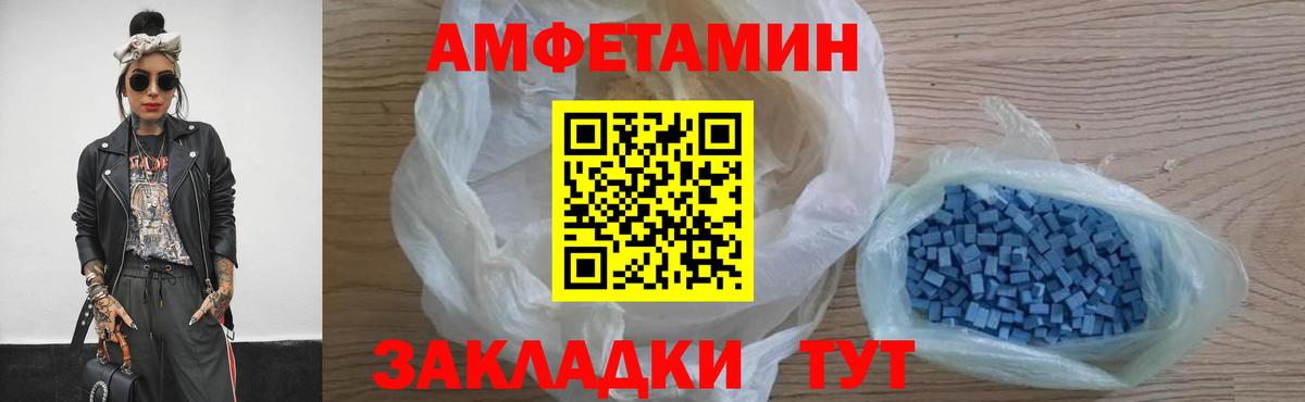 МЕТАМФЕТАМИН Methamphetamine  Вход с VPN  Балабаново  МЕТАМФЕТАМИН Methamphetamine 