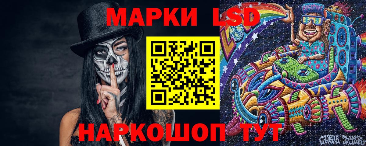 Марки 25I-NBOMe 1,5мг  Марки 25I-NBOMe 1,5мг  Балабаново  Вход с VPN 