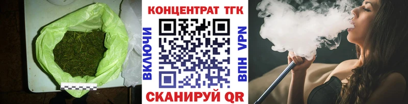 MEGA tor  Балабаново  ТГК концентрат  купить наркотики сайты 