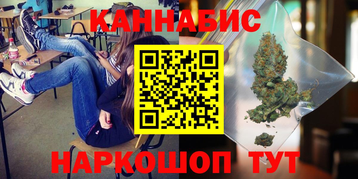 Бошки Шишки LSD WEED  Вход с VPN  Канабис тримм  Балабаново 